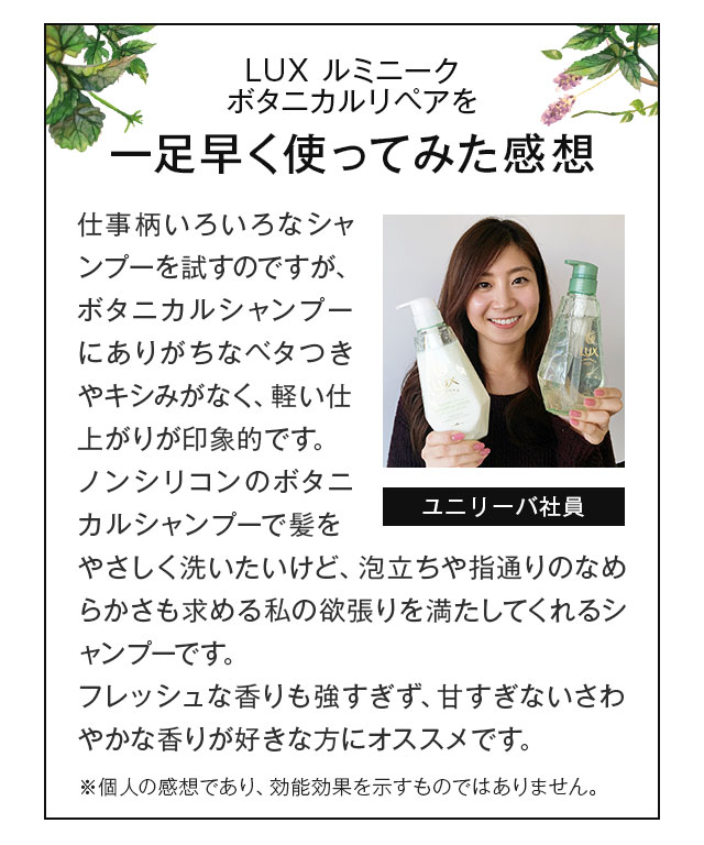 感想