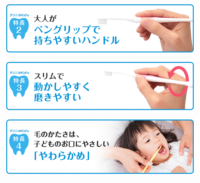 大人がペングリップで持ちやすいハンドル