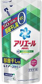 商品写真２