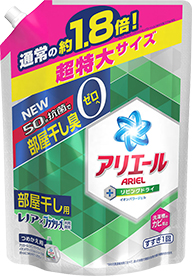 商品写真３