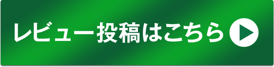 ジェルボールシリーズのレビューを投稿する