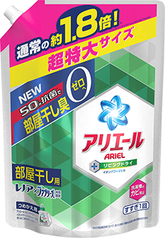 商品写真３