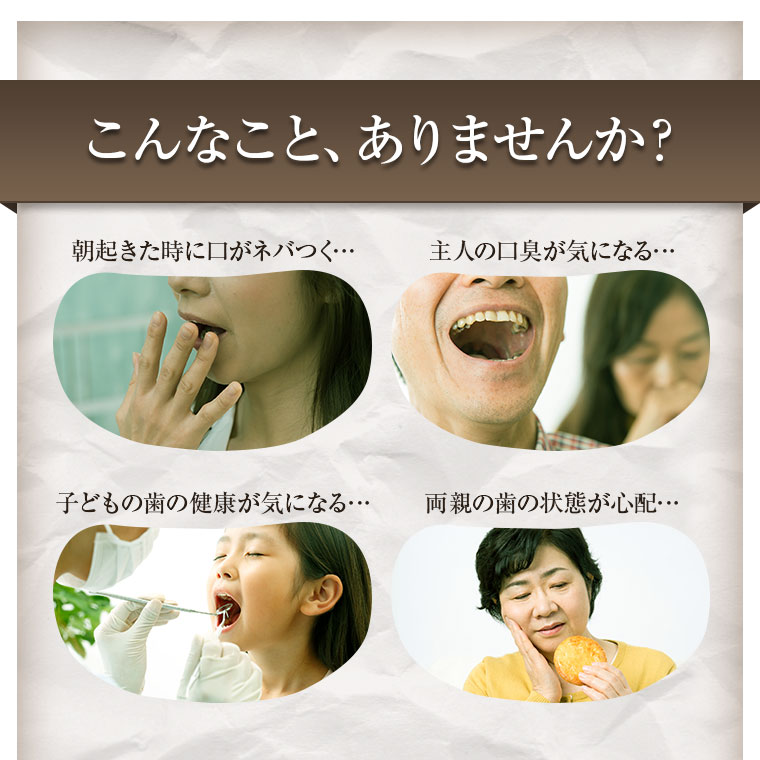 こんなこと、ありませんか？