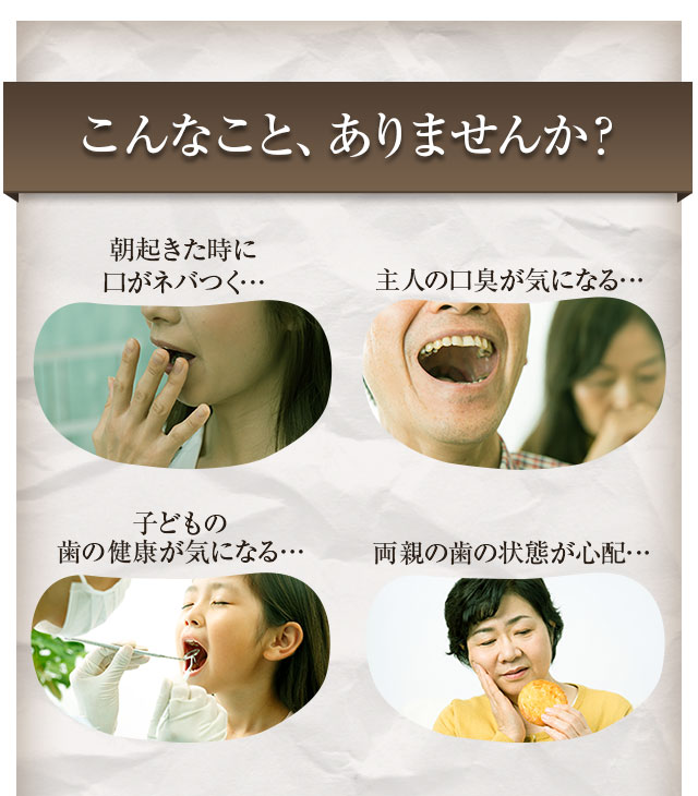 こんなこと、ありませんか？