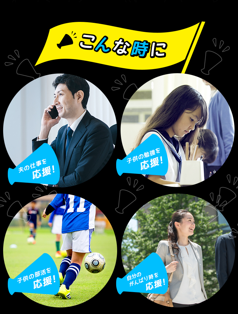 こんな時に