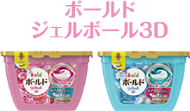 あなたはどっち派？