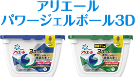 あなたはどっち派？