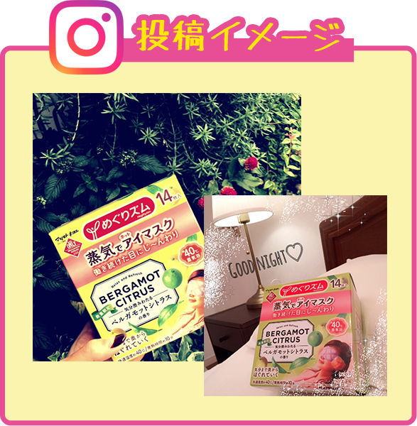 投稿イメージ