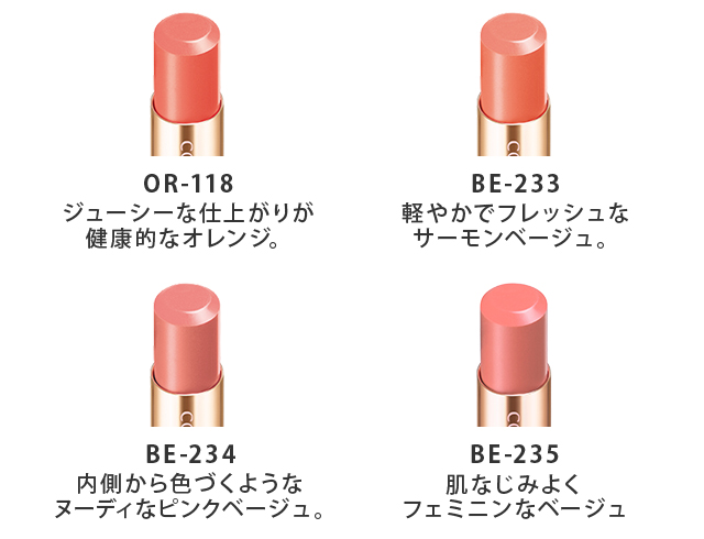 OR-118 BE-233 BE-234 BE-235