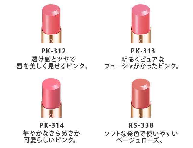 PK-312 PK-313 PK-314 RS-338