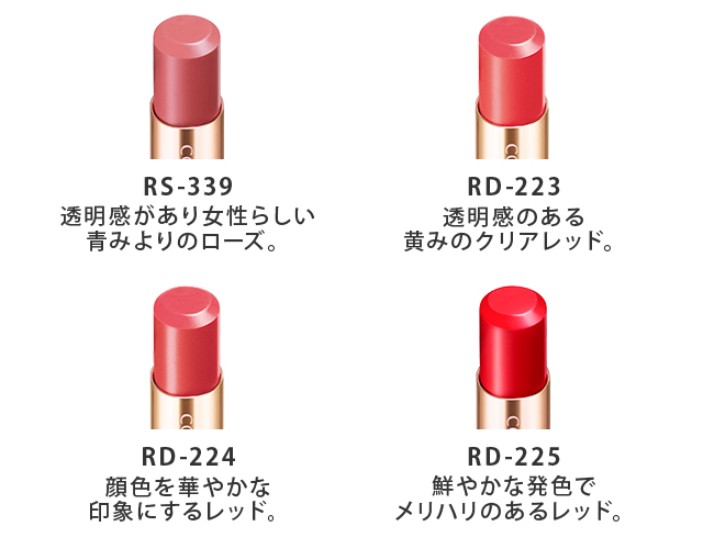 RS-339 RD-223 RD-224 RD-225