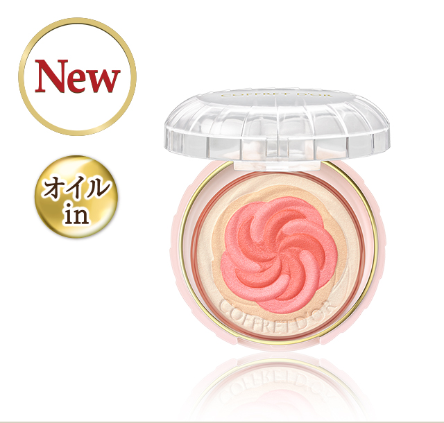 New オイル in