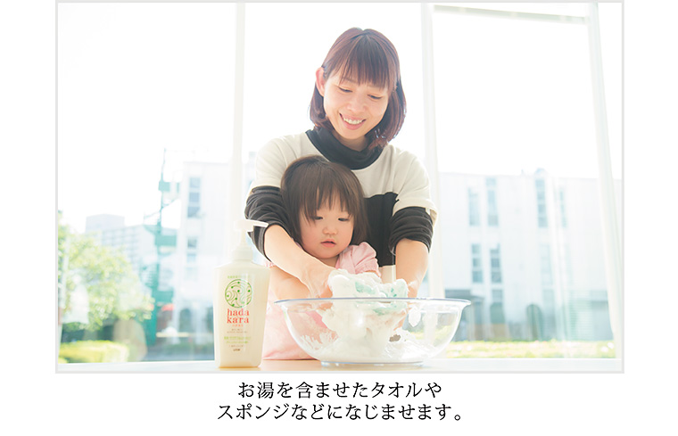 お湯を含ませたタオルやスポンジなどになじませます。