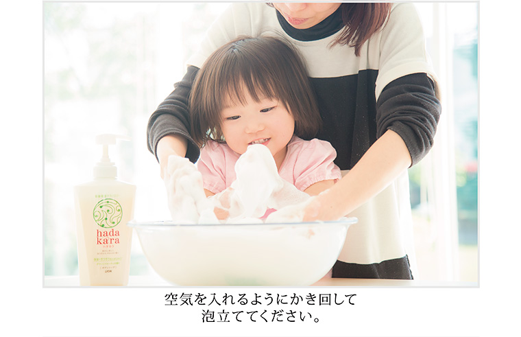 空気を入れるようにかき回して泡立ててください。