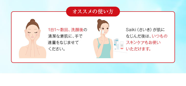 クリームタイプ