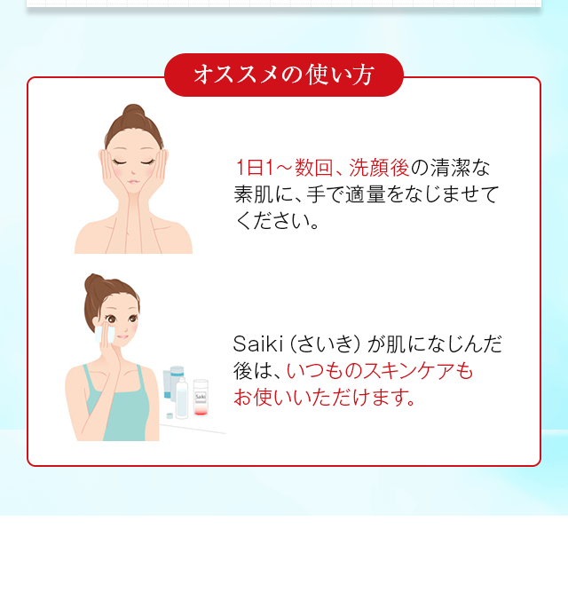 クリームタイプ