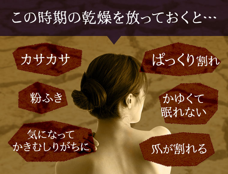 放っておくと…