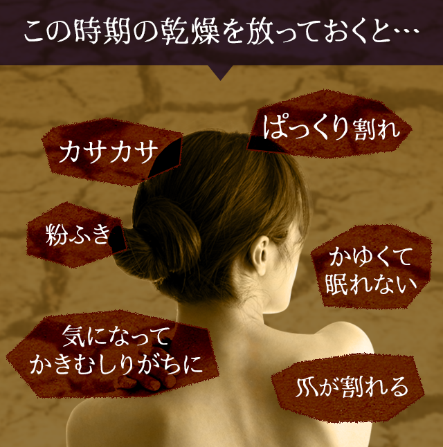 放っておくと…