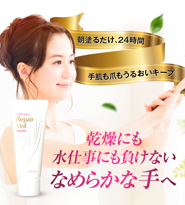 朝塗るだけ24時間キープ