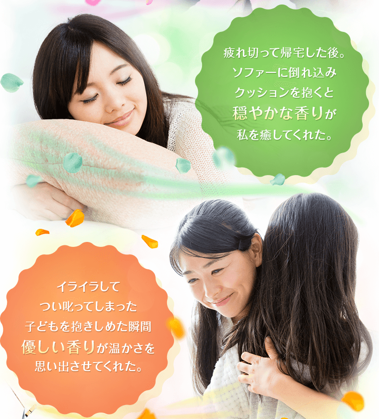 ストールに顔を埋めた瞬間華やかな香り