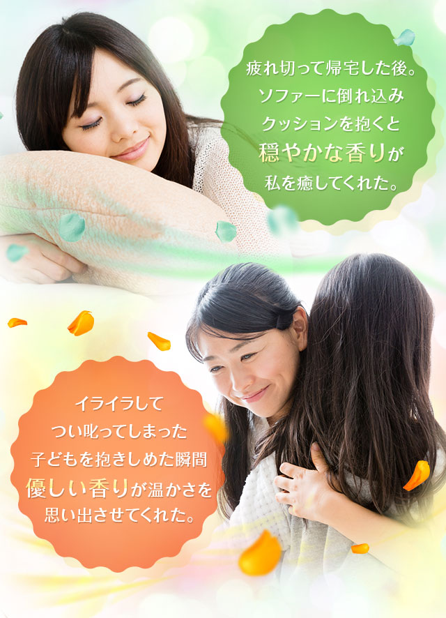 ストールに顔を埋めた瞬間華やかな香り