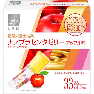 matsukiyo LAB ナノプラセンタゼリー アップル味