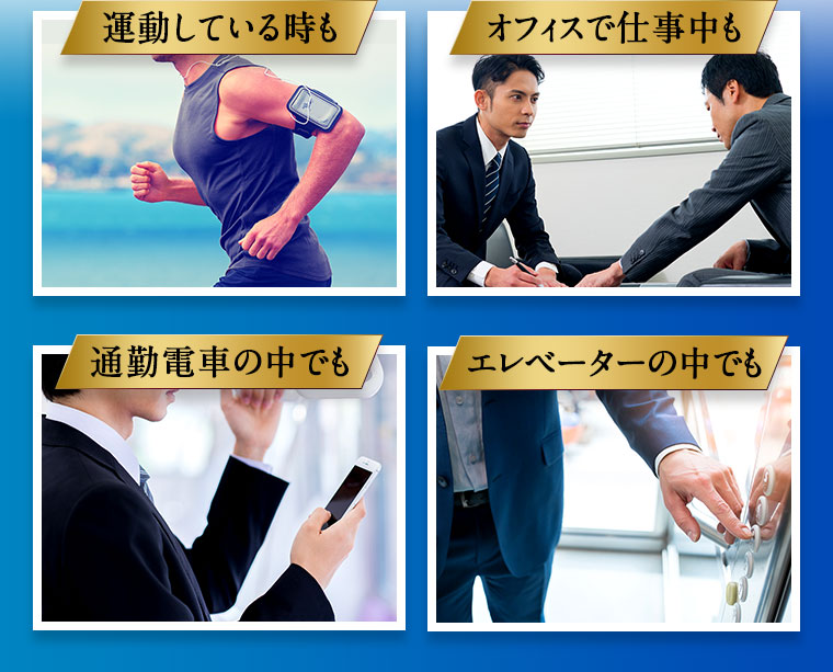 汗ブロックforMen