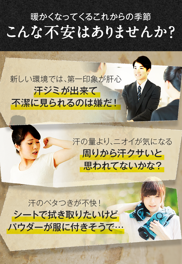 こんあ不安はありませんか？