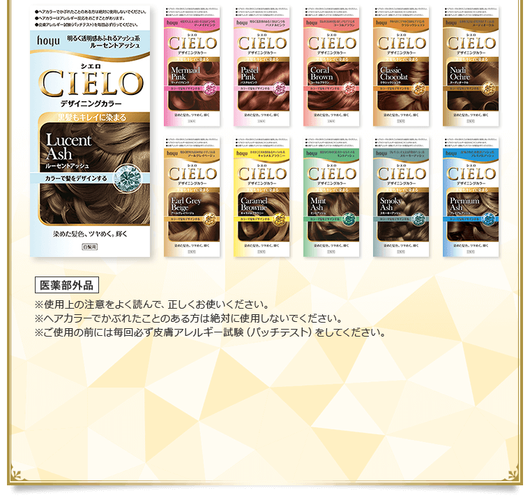 本体ご購入で100円引き