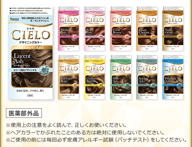 本体ご購入で100円引き