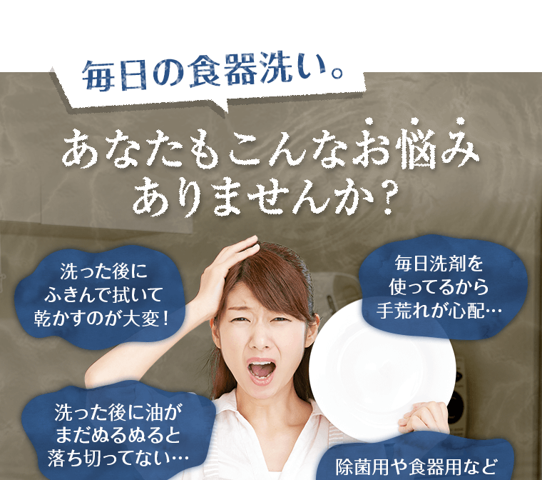 あなたもこんなお悩みありませんか？