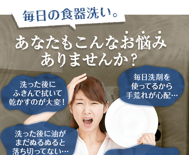 あなたもこんなお悩みありませんか？
