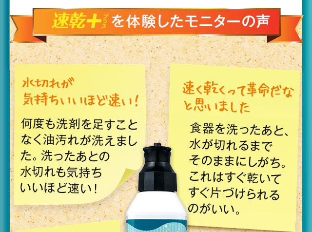 クリアミントの香り・ナチュラルハーブの香り