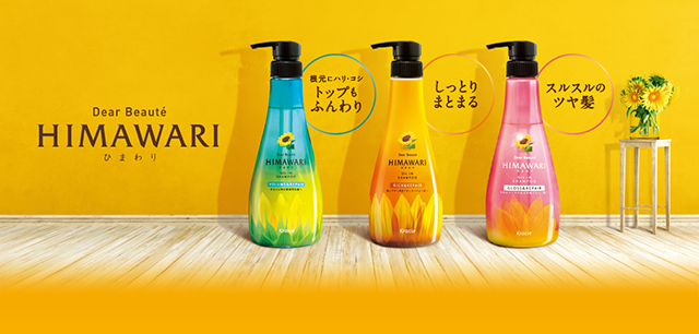 Dear Beaute HIMAWARI