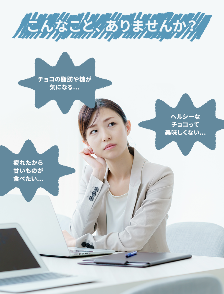 こんなこと、ありませんか？