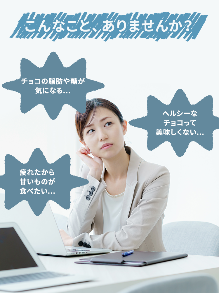 こんなこと、ありませんか？