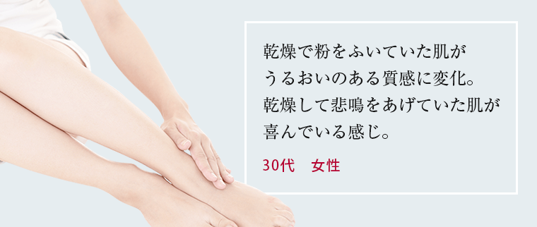 乾燥の季節、手放せません！