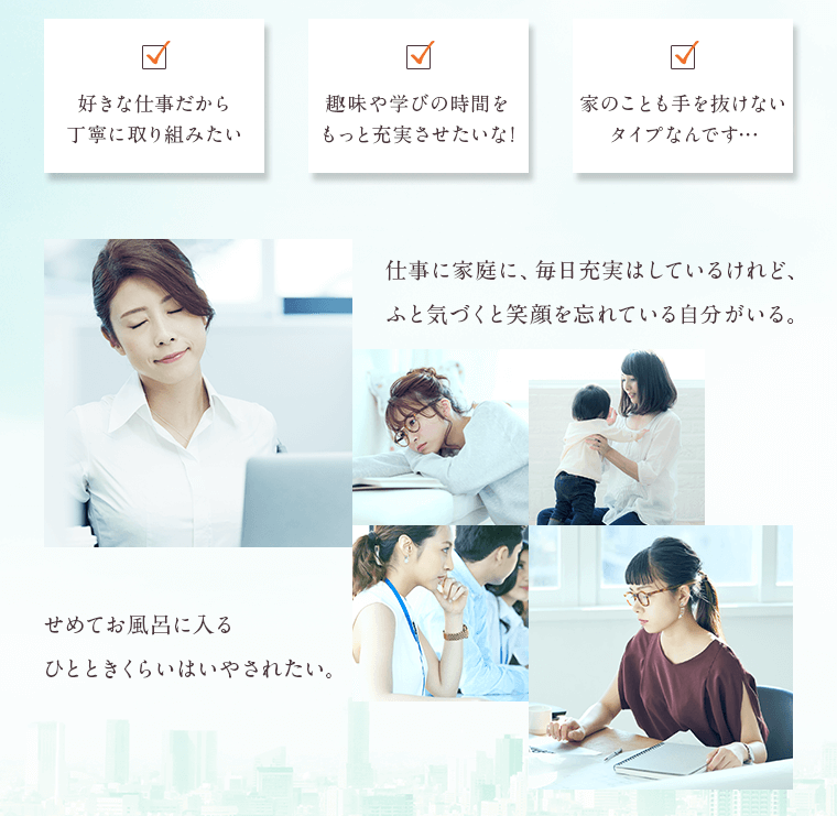 お風呂に入るひとときくらいはいやされたい