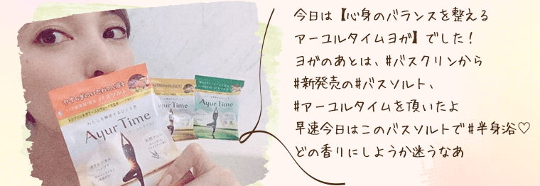 どの香りにしようか悩むなぁ