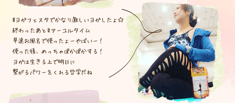筋肉痛にならない気がする