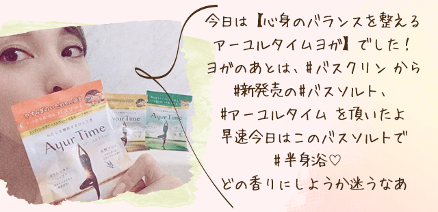 どの香りにしようか悩むなぁ