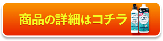 速乾性の商品詳細はコチラ