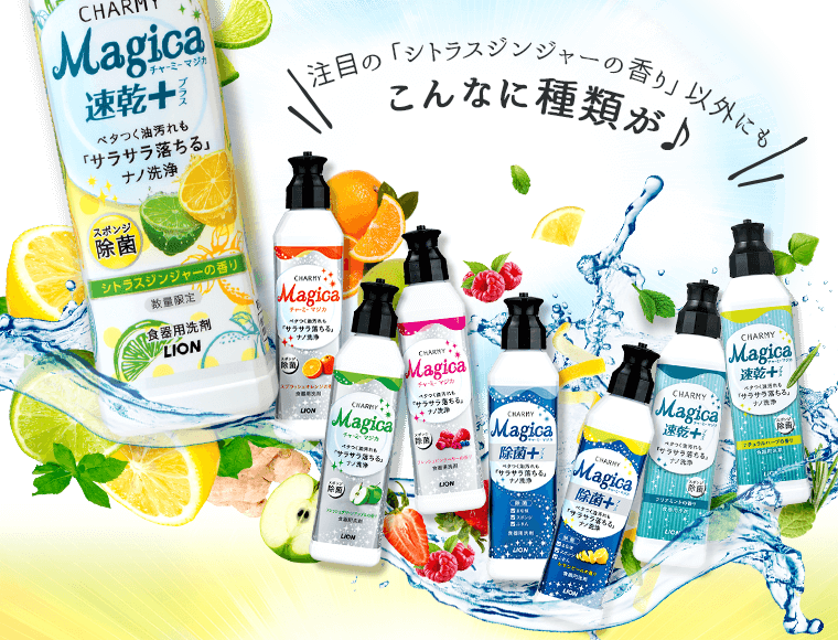 こんなに種類が
