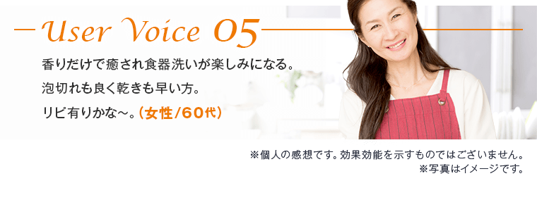 泡切れも良く乾きも早い
