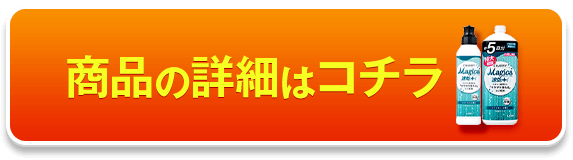 速乾性の商品詳細はコチラ