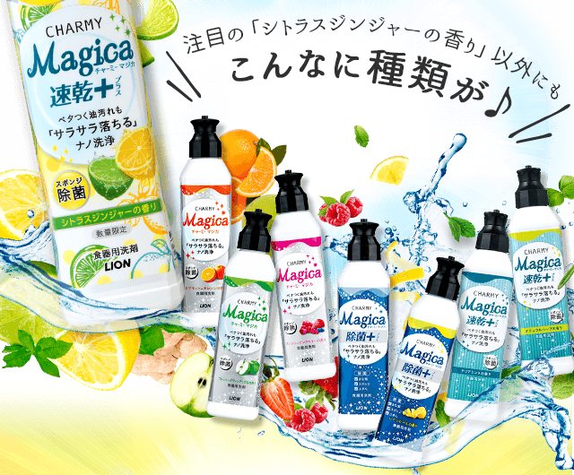 こんなに種類が
