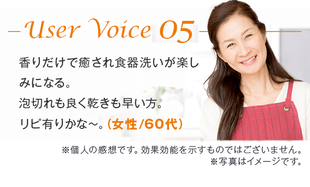 泡切れも良く乾きも早い