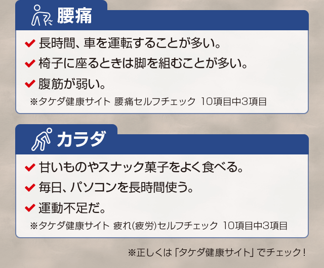 長時間、車を運転することが多い。