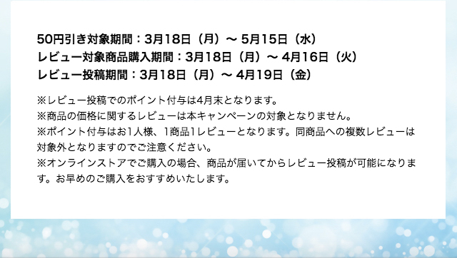 期間