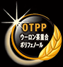 OTPP ウーロン茶重合ポリフェノール